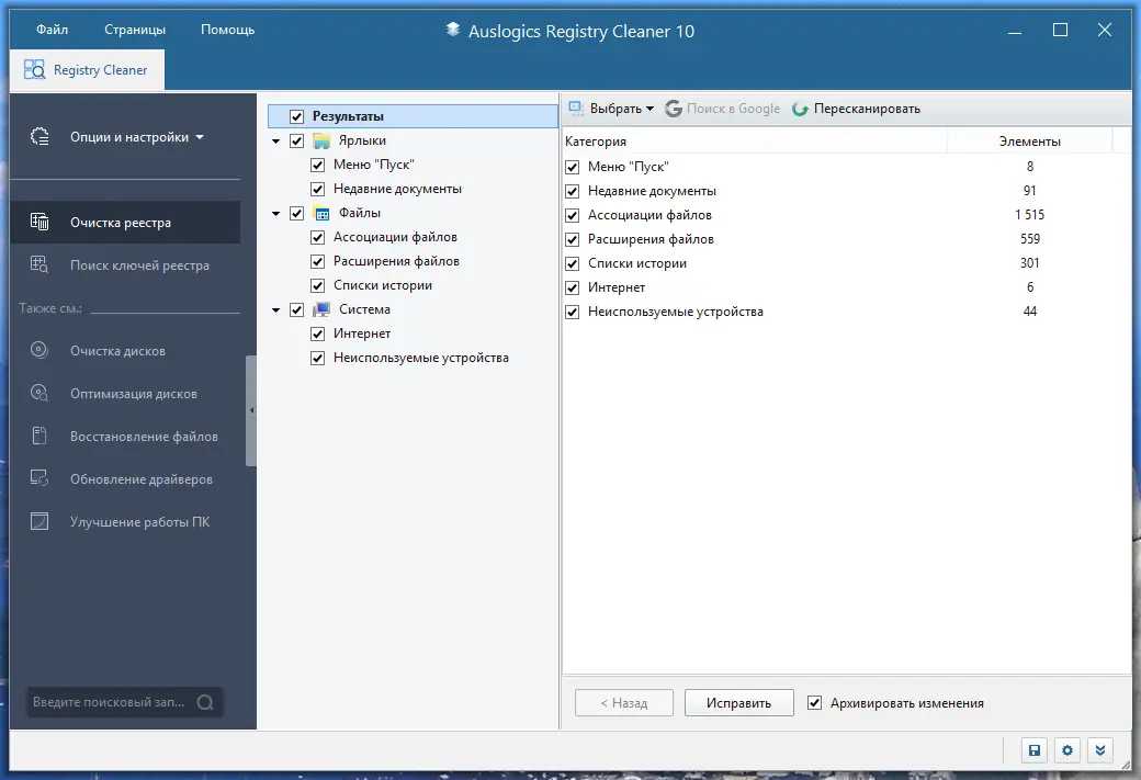 Работа с приложением