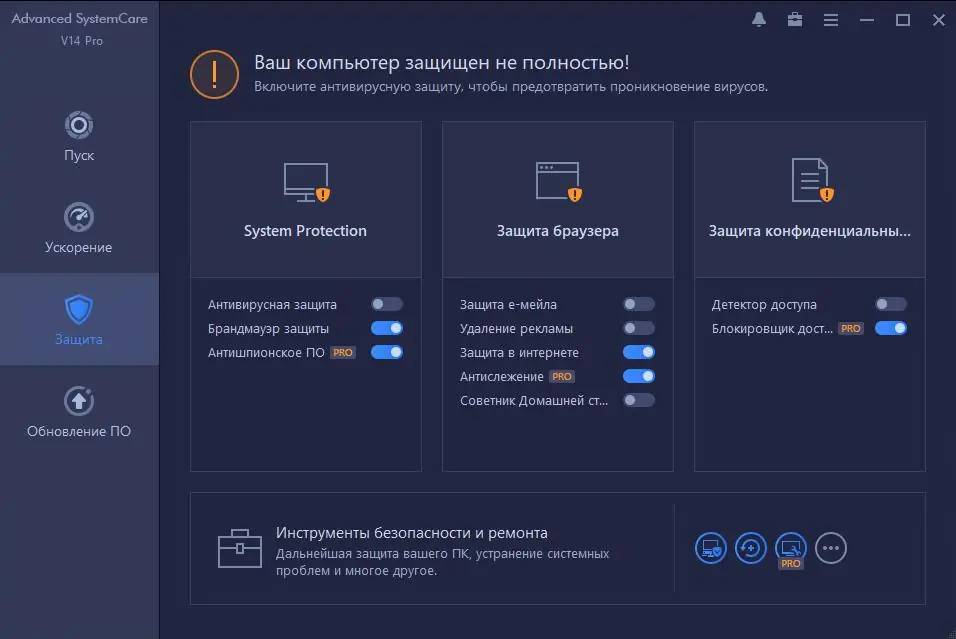 Работа с приложением