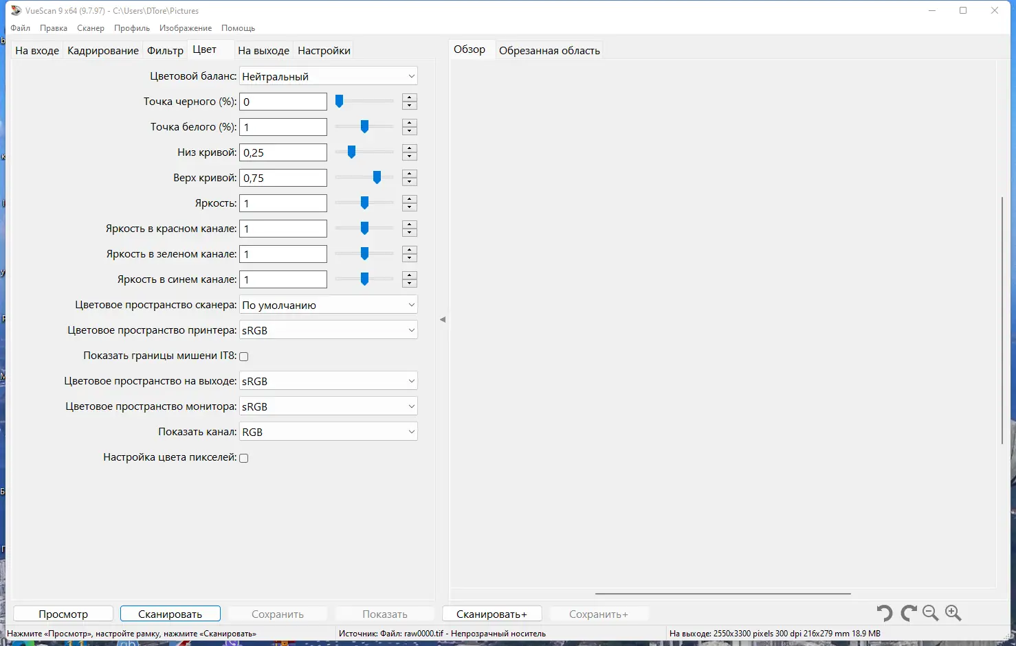 Работа с приложением