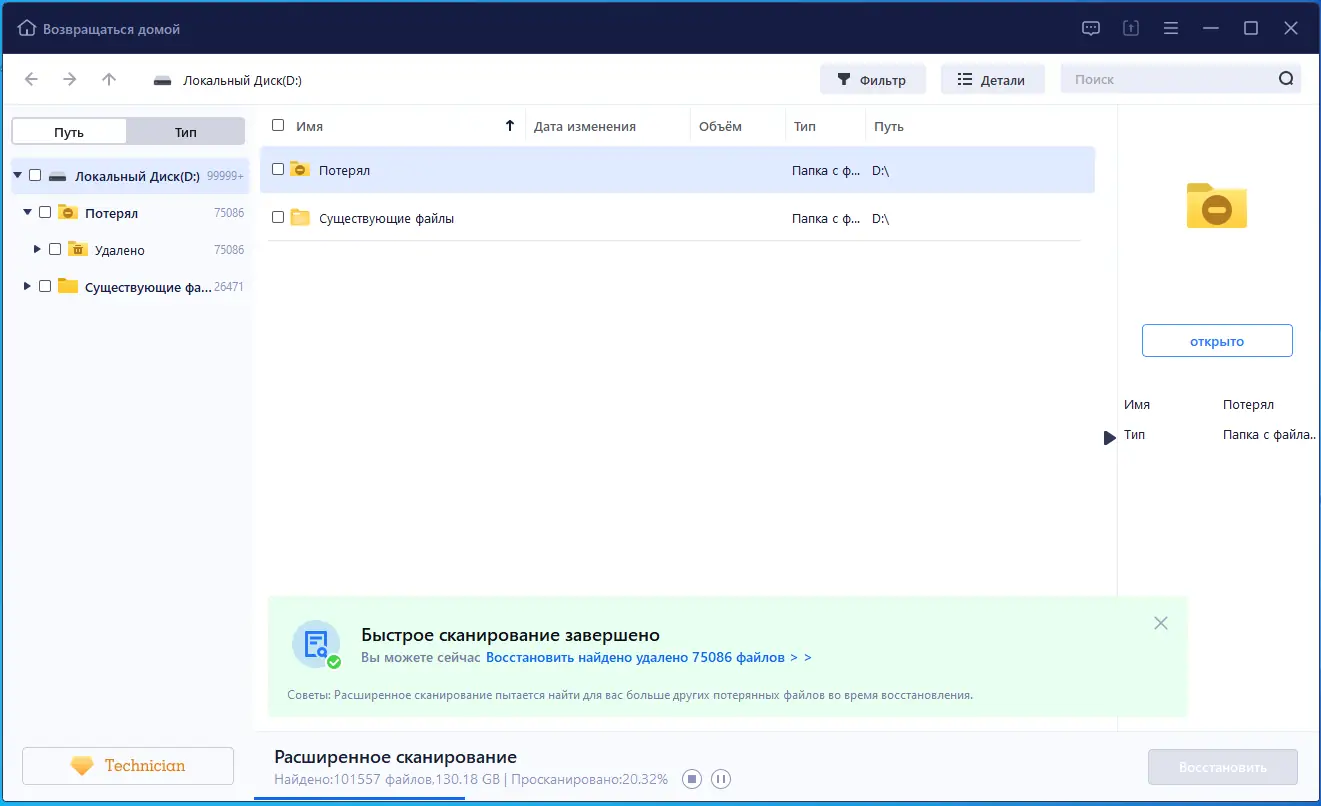 Работа с приложением