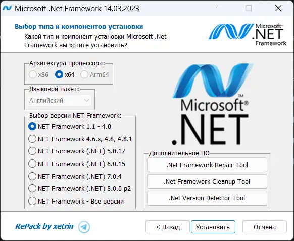 Работа с приложением