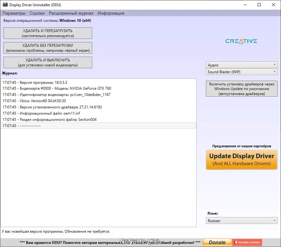Работа с приложением