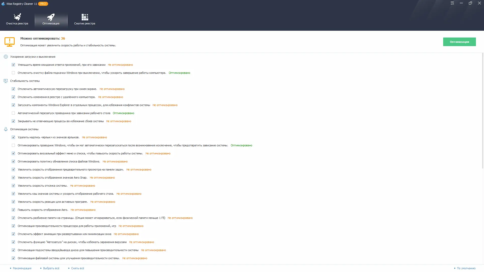 Работа с приложением