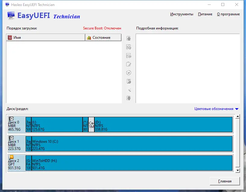 Работа с приложением