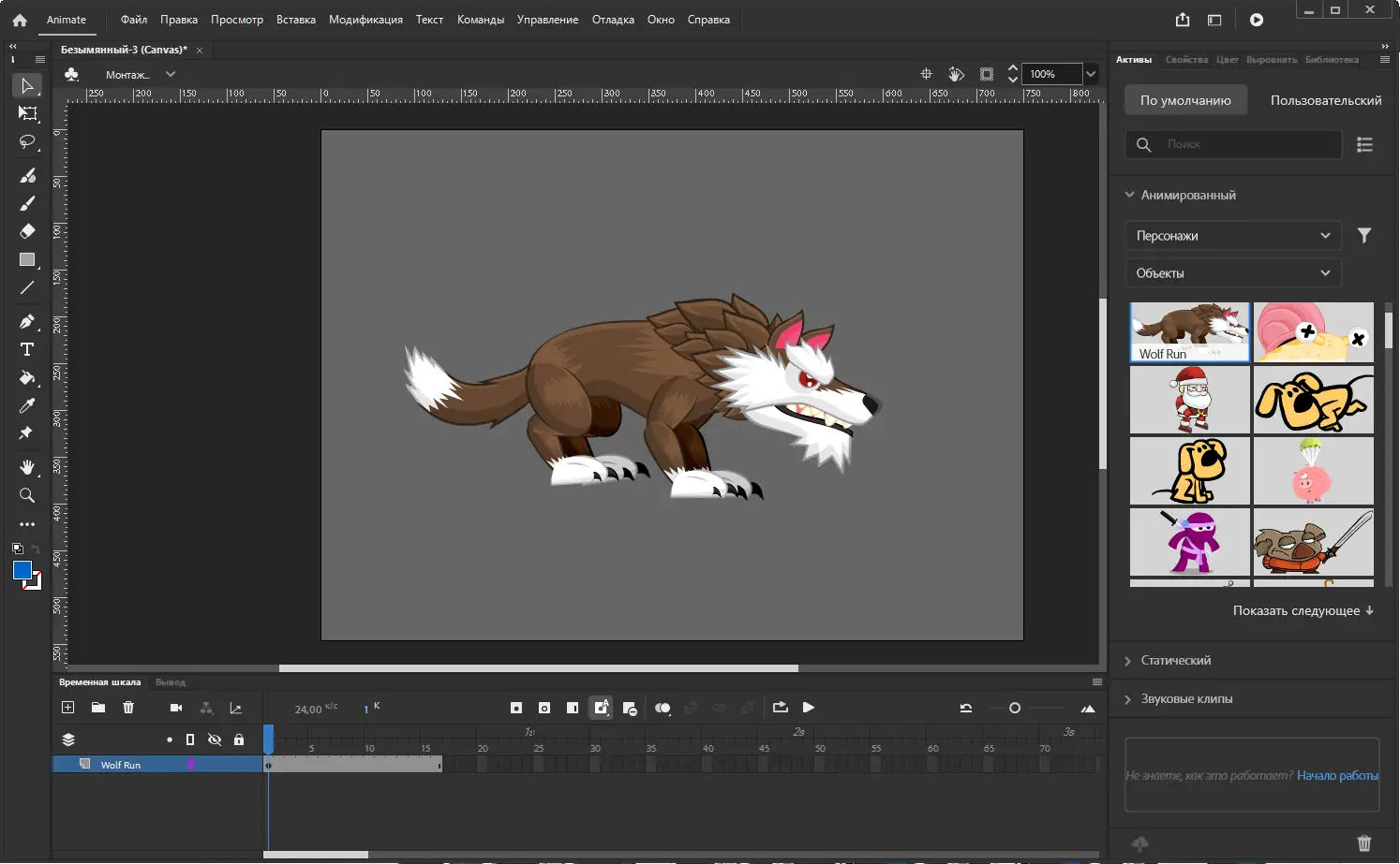 Работа с приложением