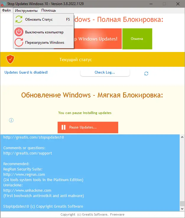Работа с приложением