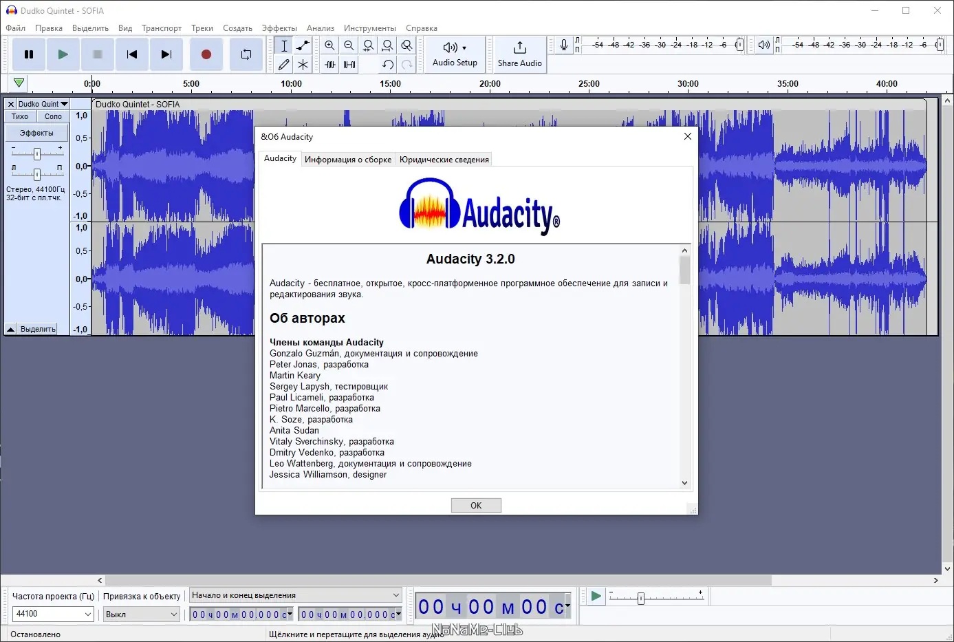 Работа с приложением