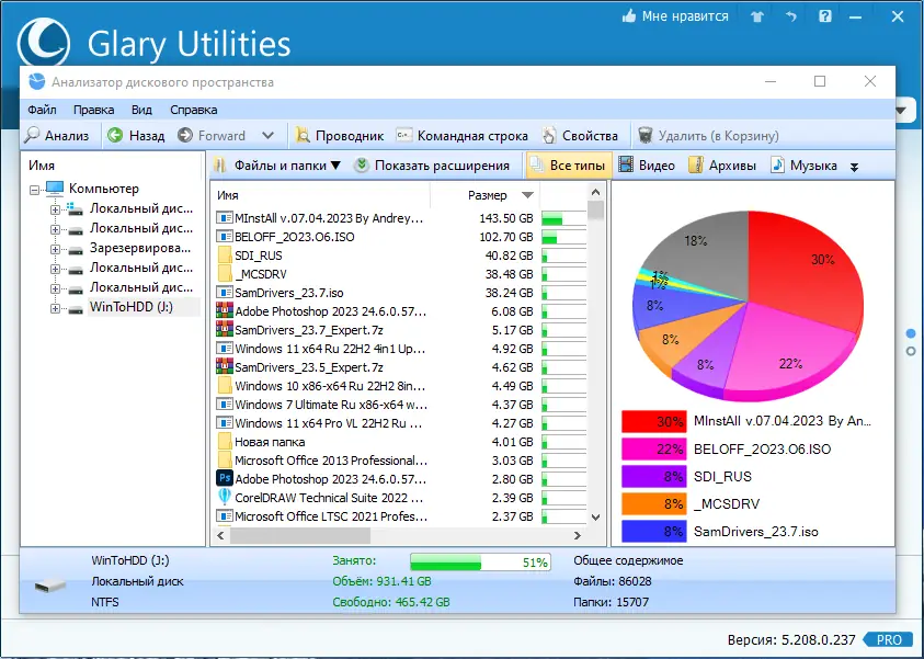 Работа с приложением