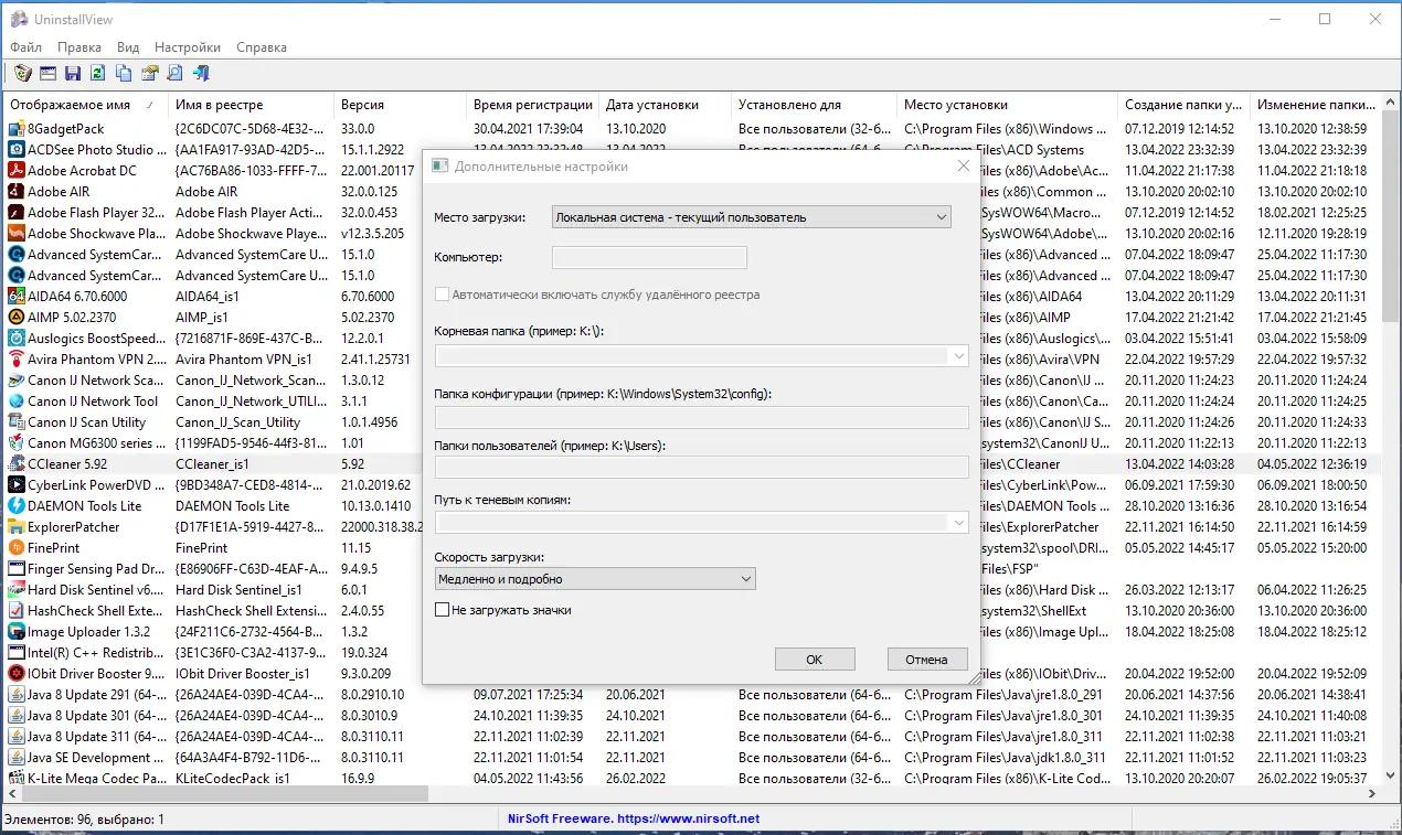 Работа с приложением