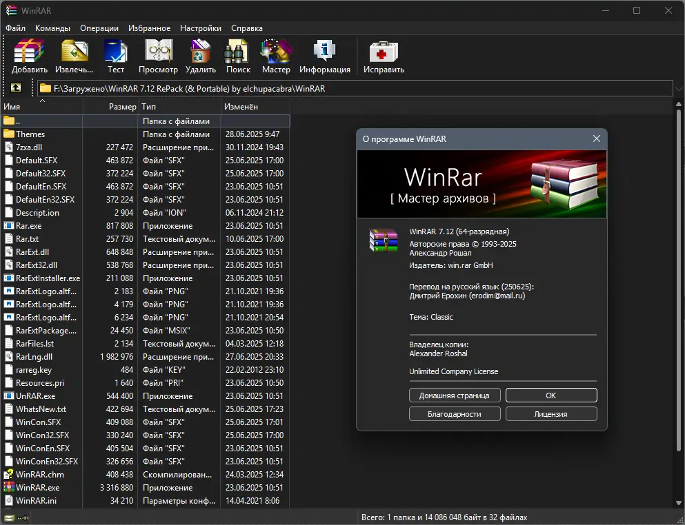 Работа с приложением