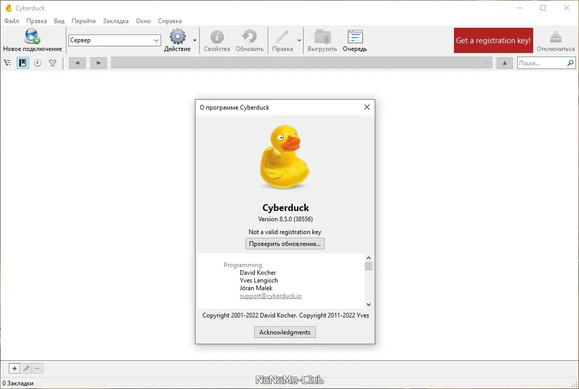 Работа с приложением