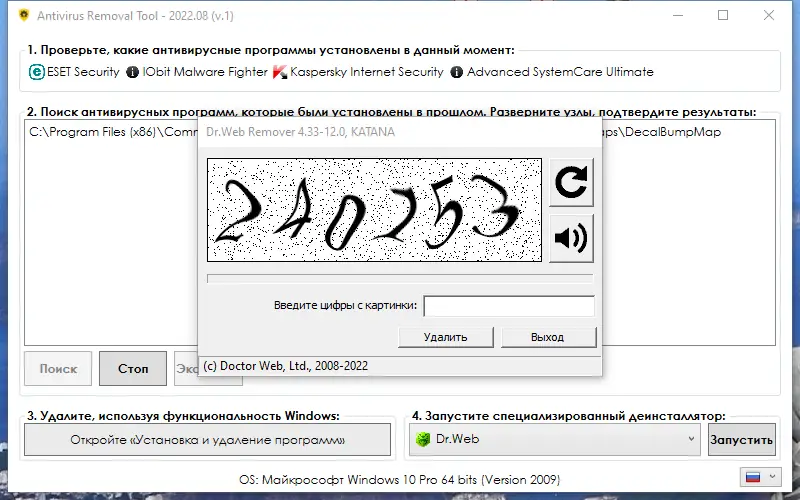 Работа с приложением