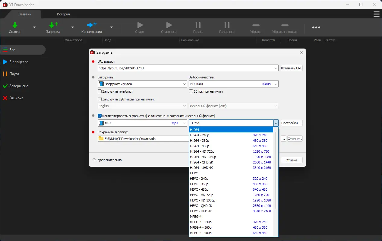 Работа с приложением