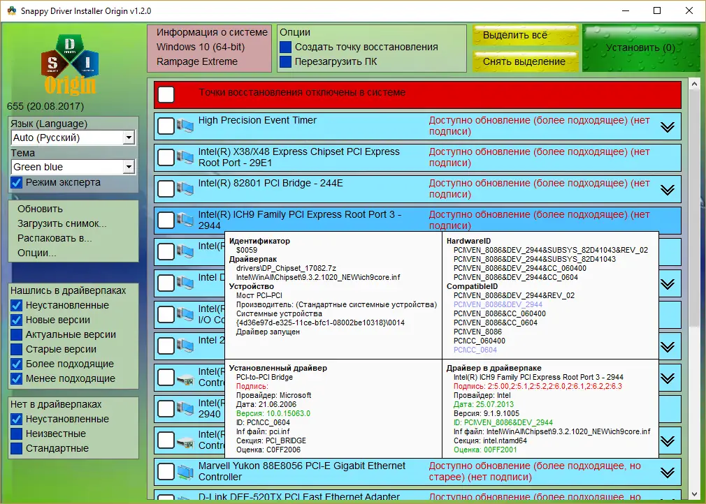 Работа с приложением
