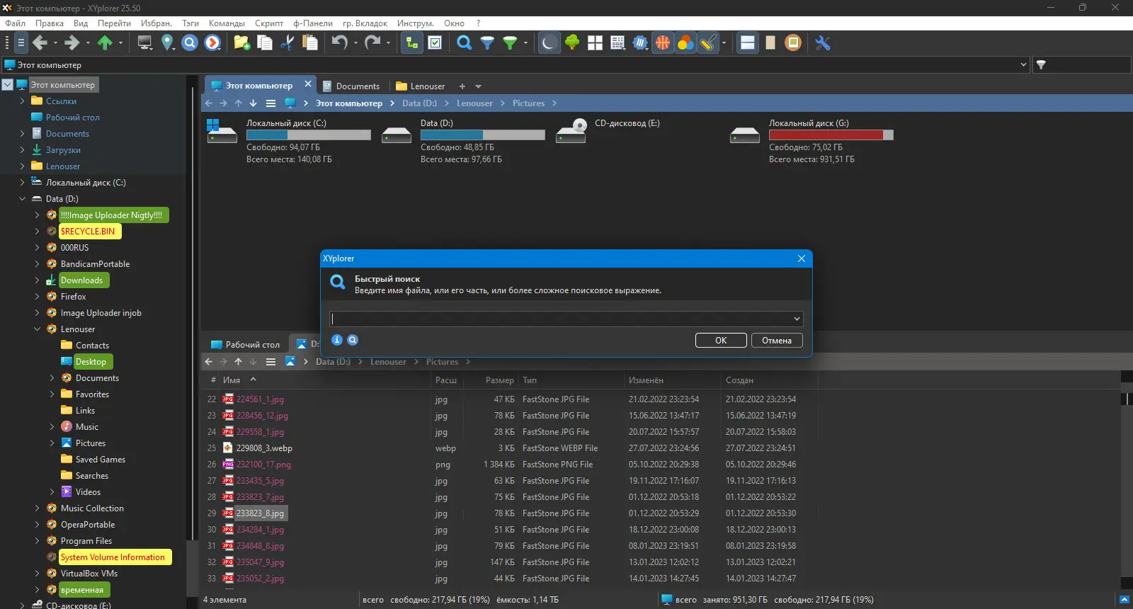 Работа с приложением