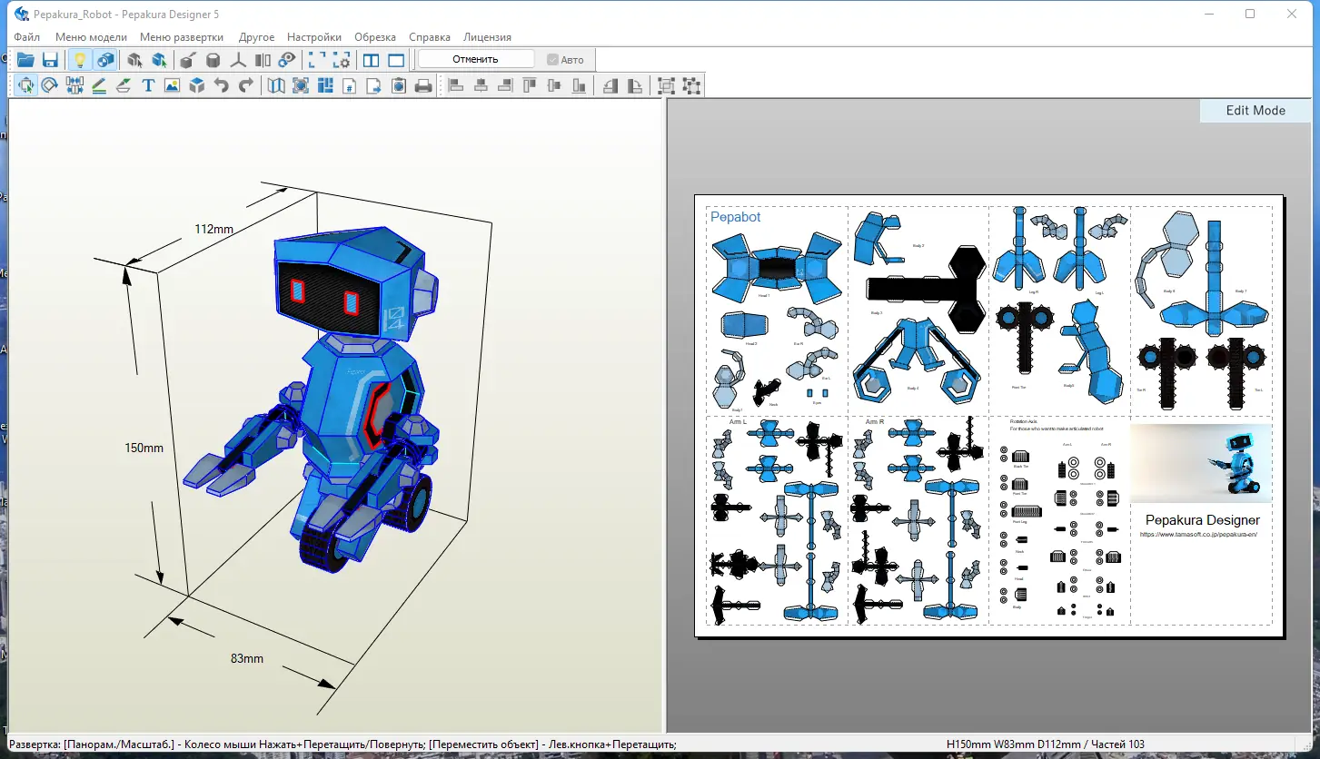 Работа с приложением