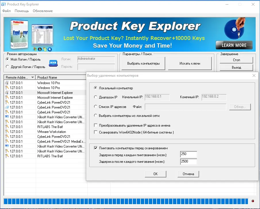 Работа с приложением