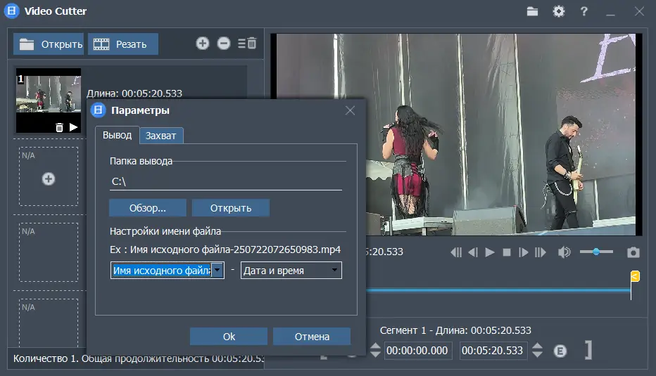 Работа с приложением