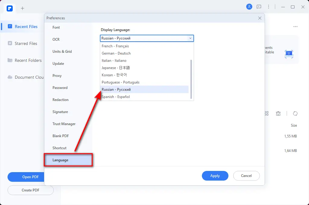 Работа с приложением