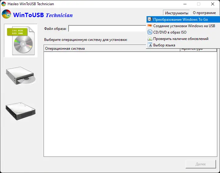 Работа с приложением