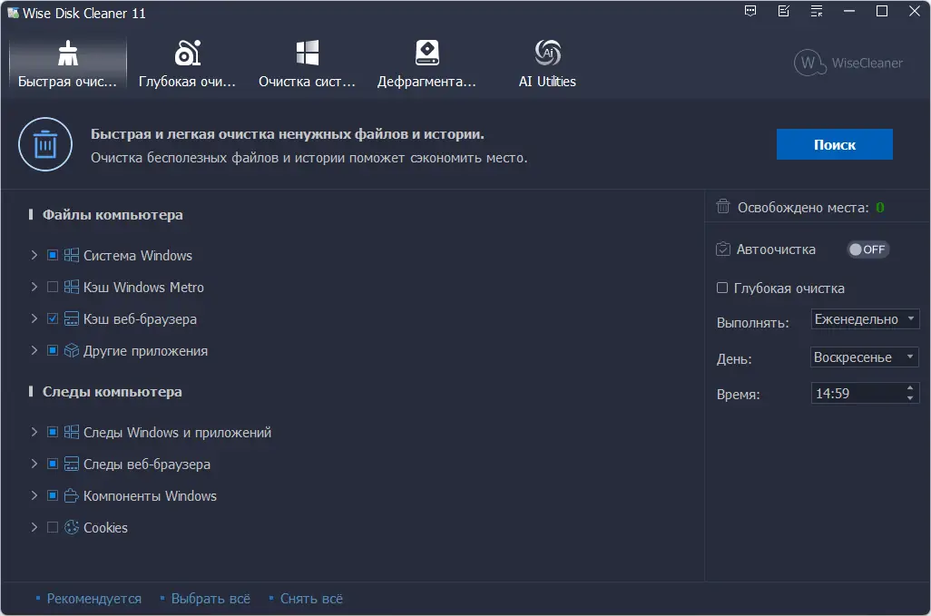 Работа с приложением
