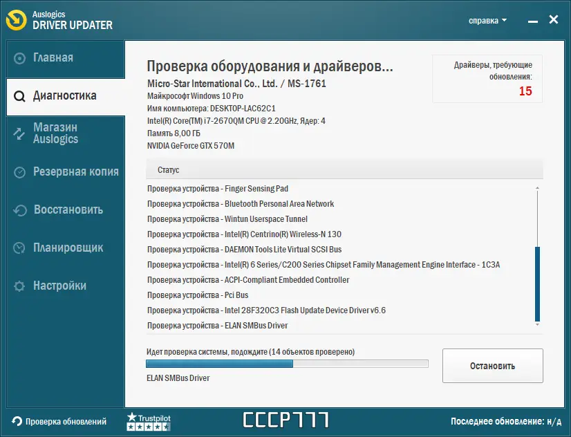 Работа с приложением