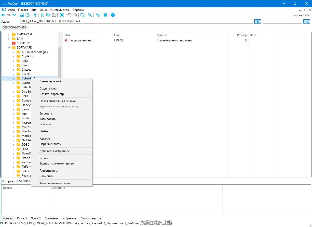 Работа с приложением