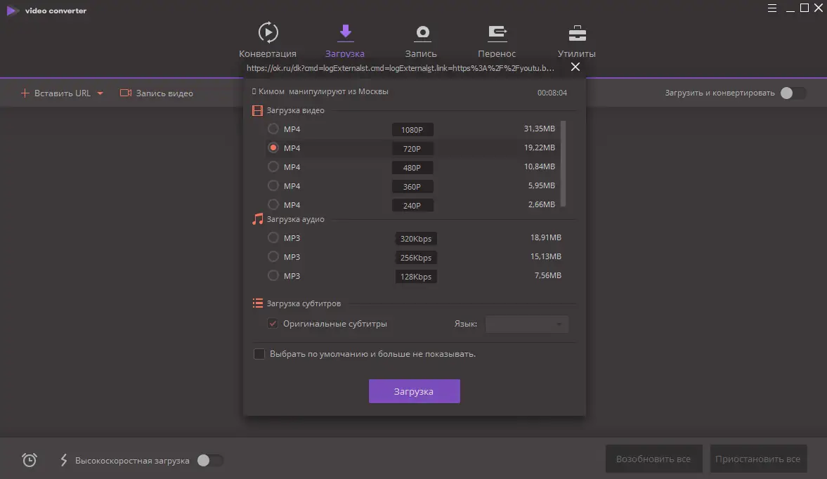 Работа с приложением