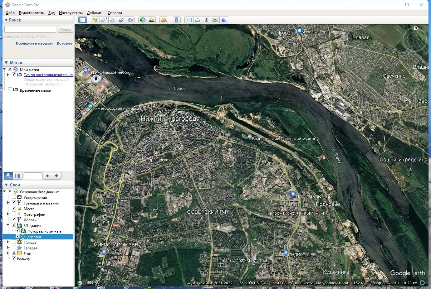 Работа с приложением