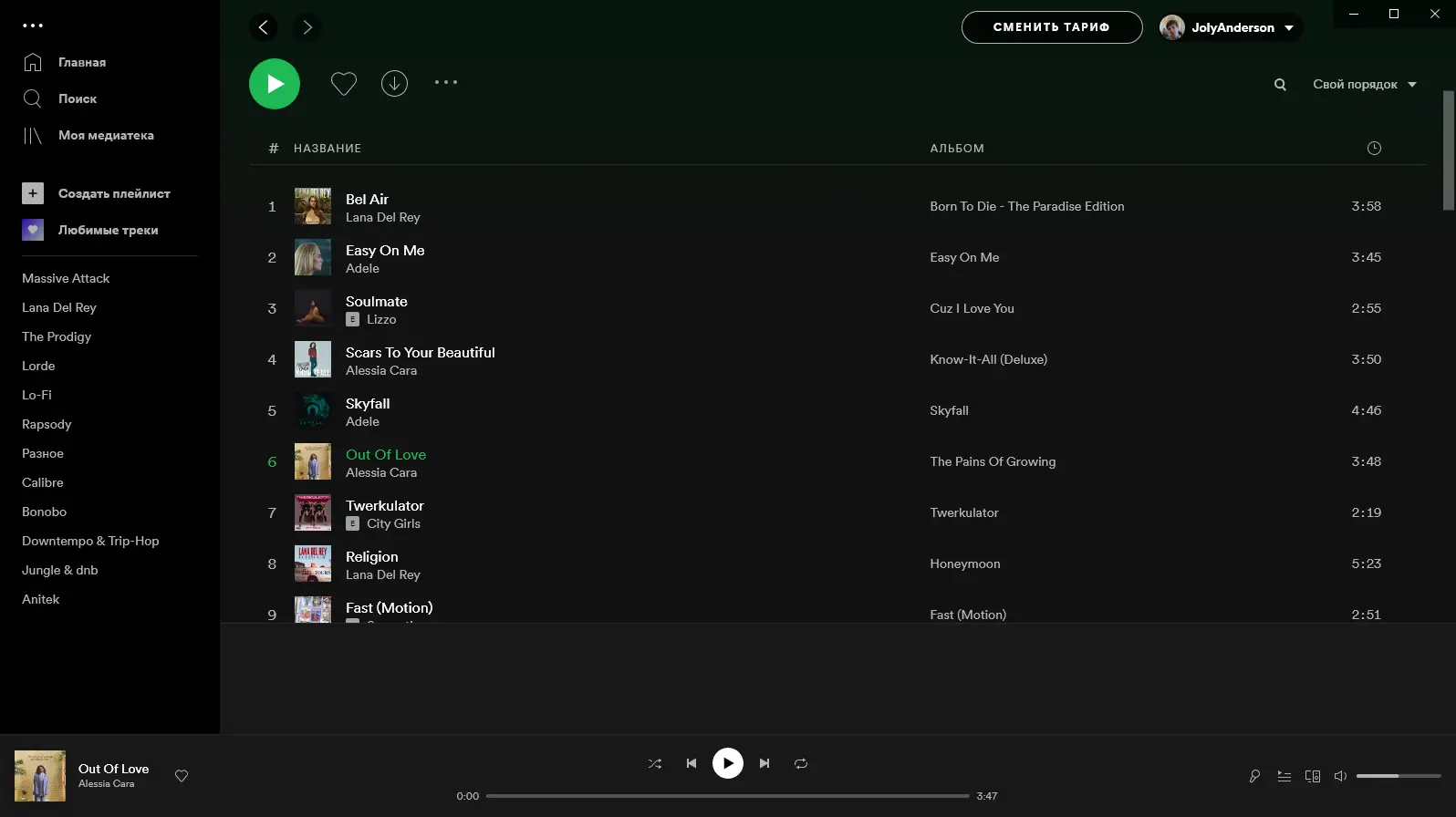 Работа с приложением