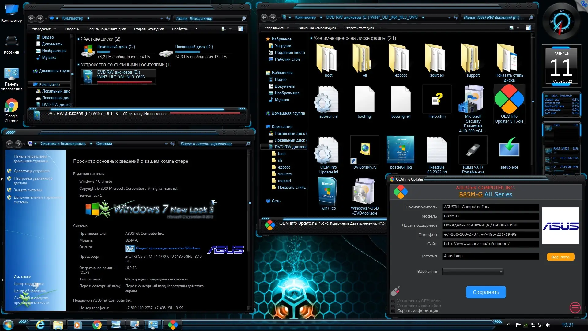 Работа с приложением