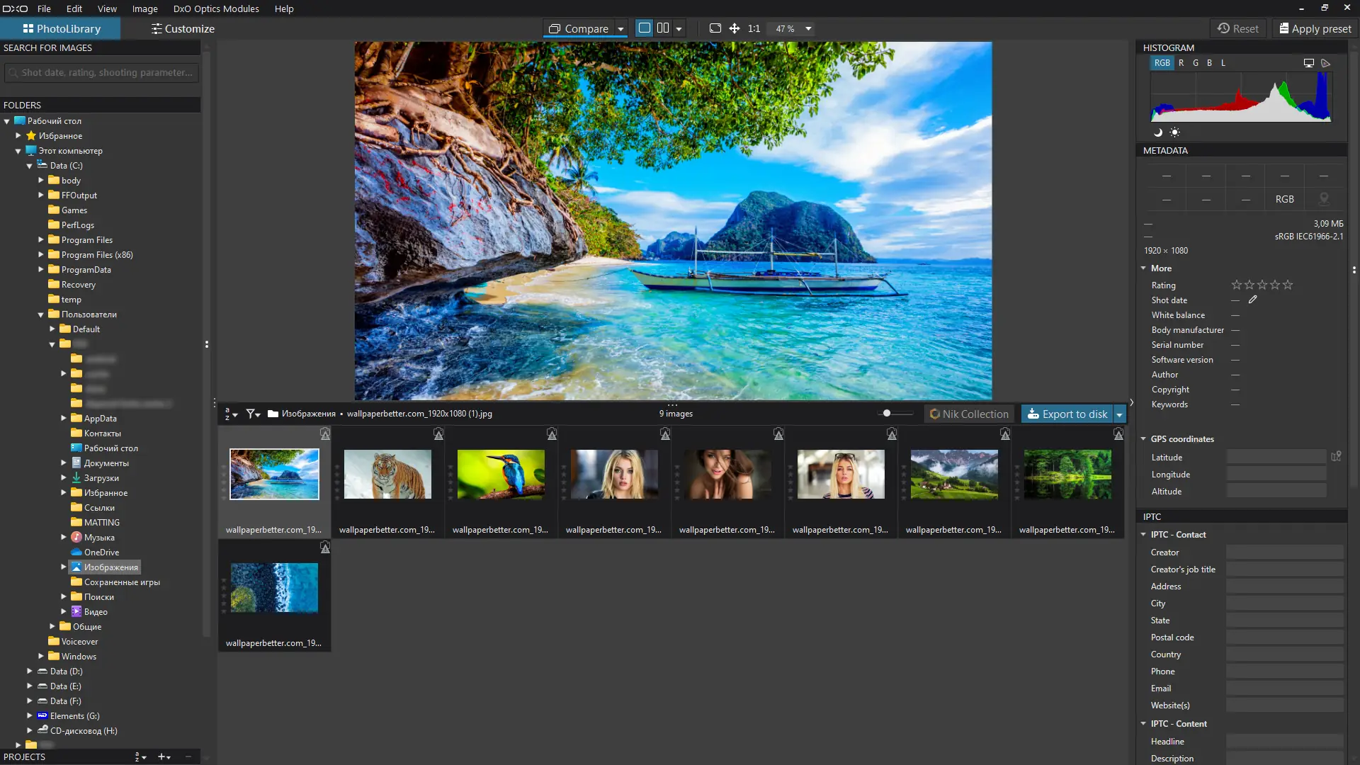 Работа с приложением
