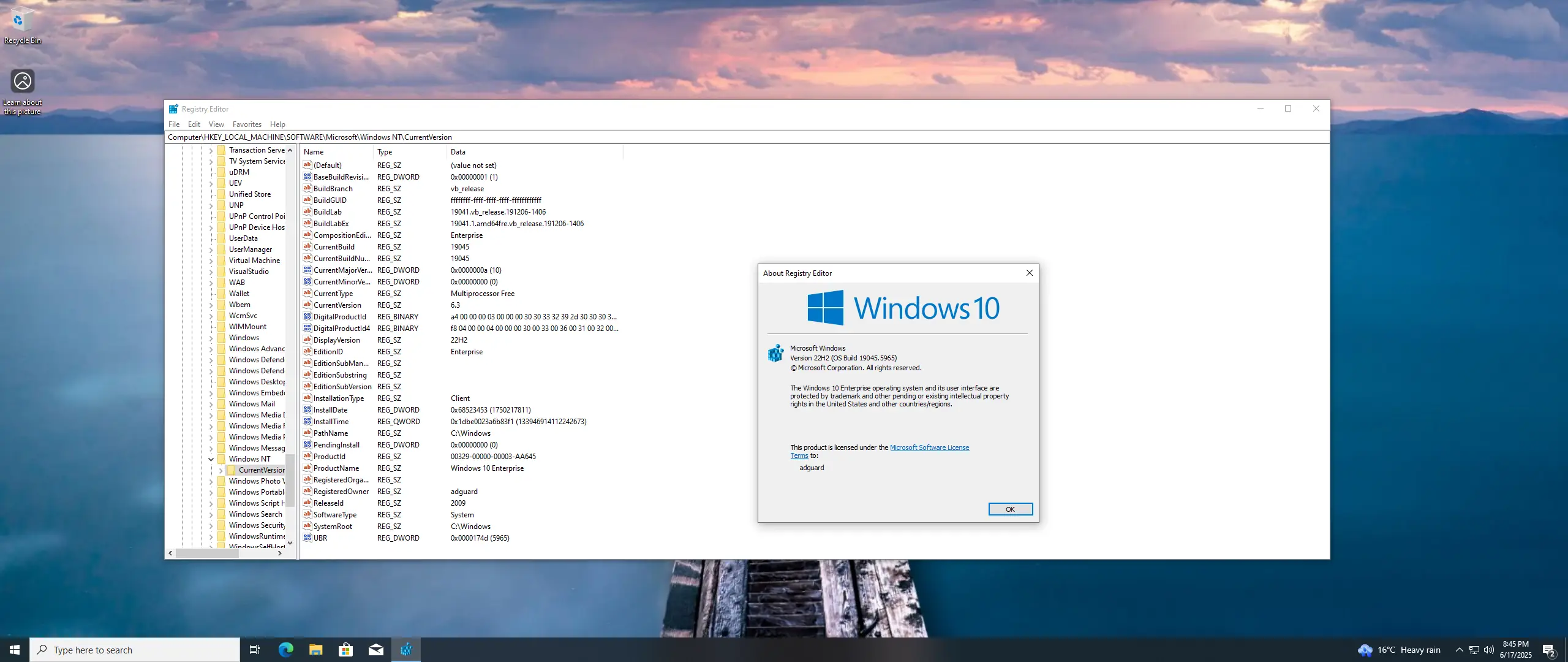 Работа с приложением