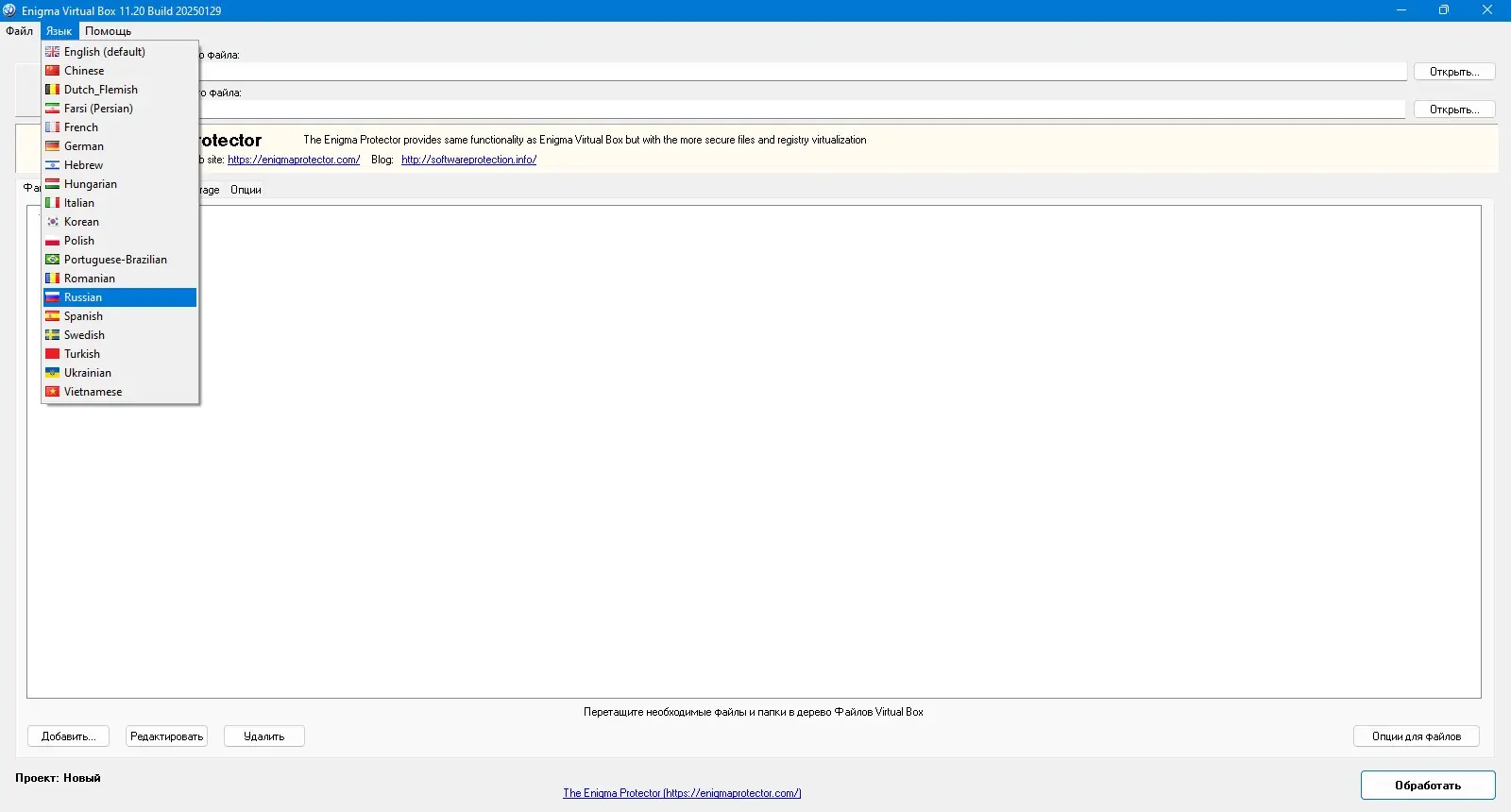 Работа с приложением