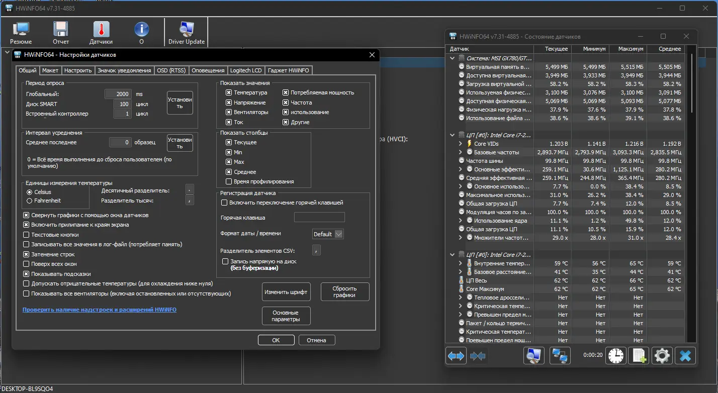 Работа с приложением