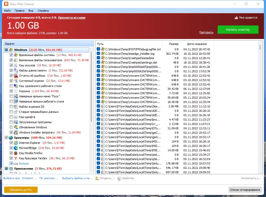 Работа с приложением