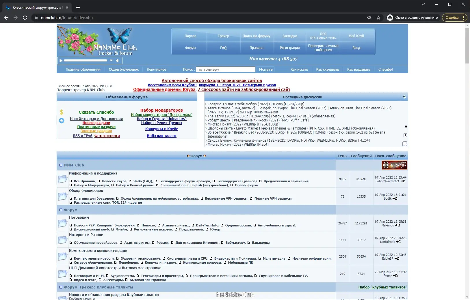 Работа с приложением