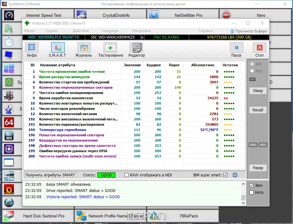 Работа с приложением