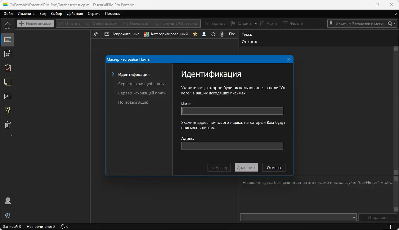 Работа с приложением