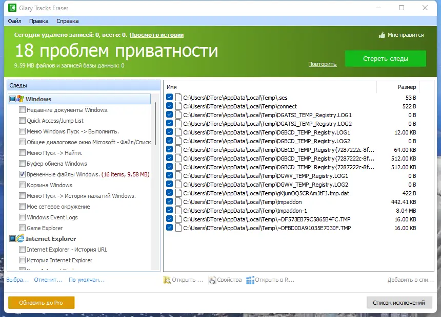 Работа с приложением