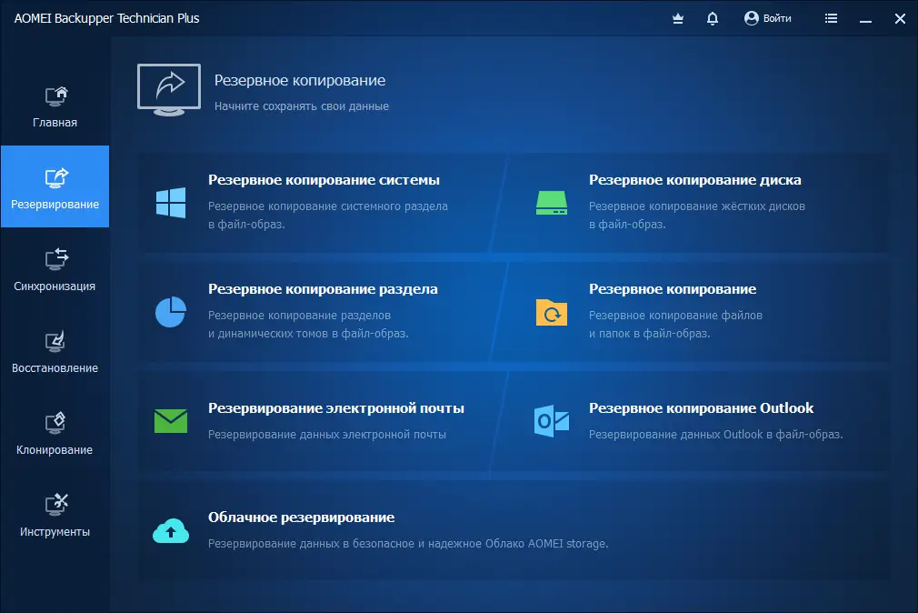 Работа с приложением