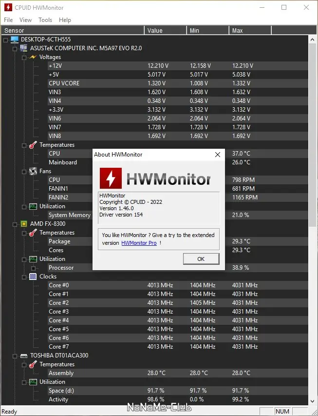 Работа с приложением
