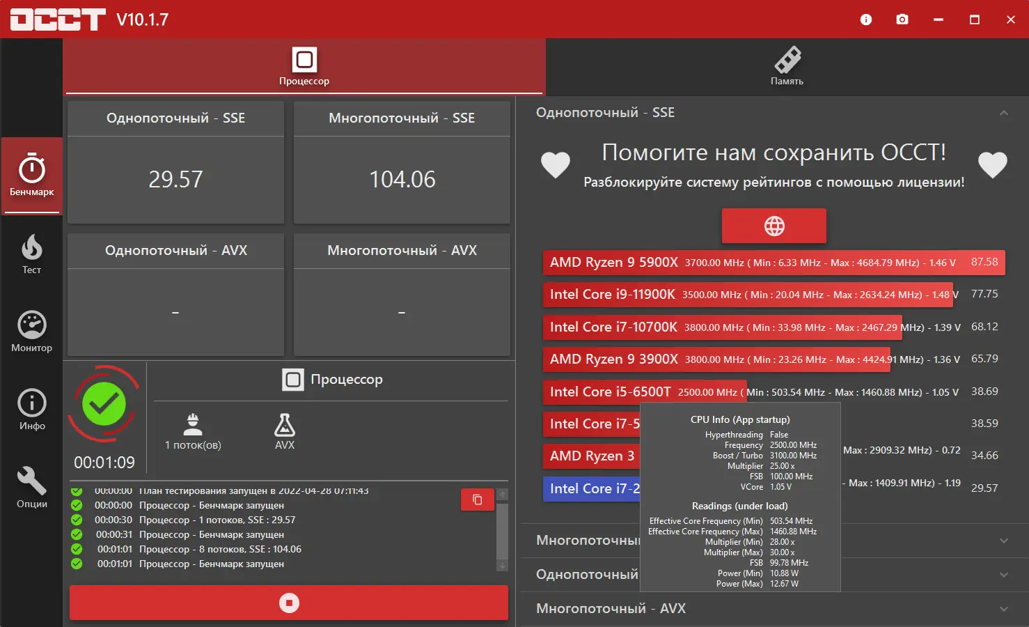 Работа с приложением