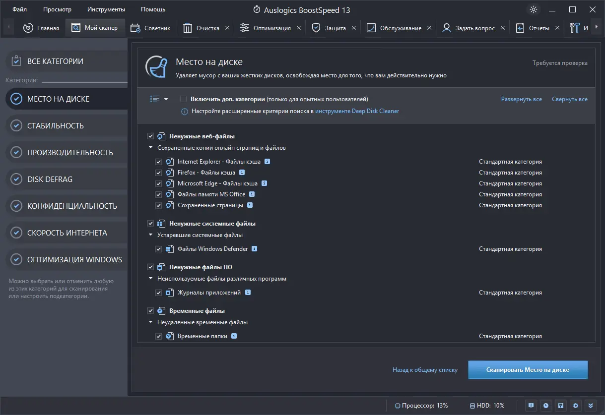 Работа с приложением