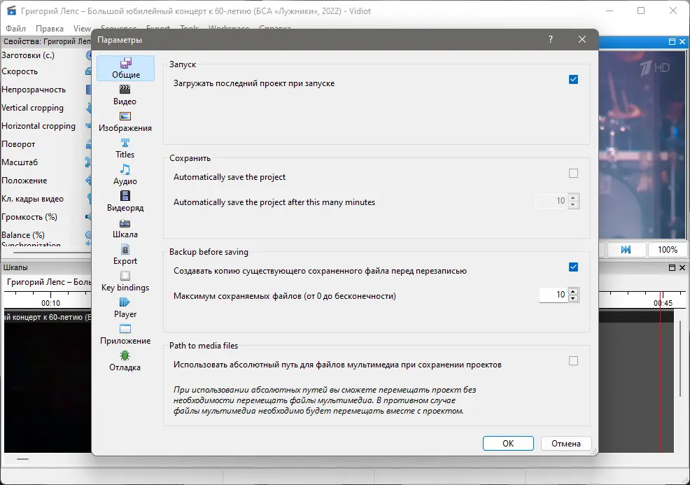 Работа с приложением