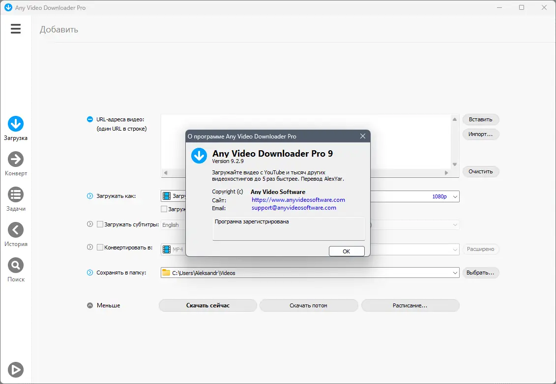 Работа с приложением