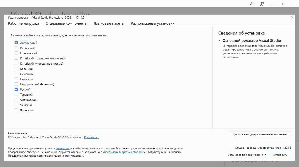 Работа с приложением