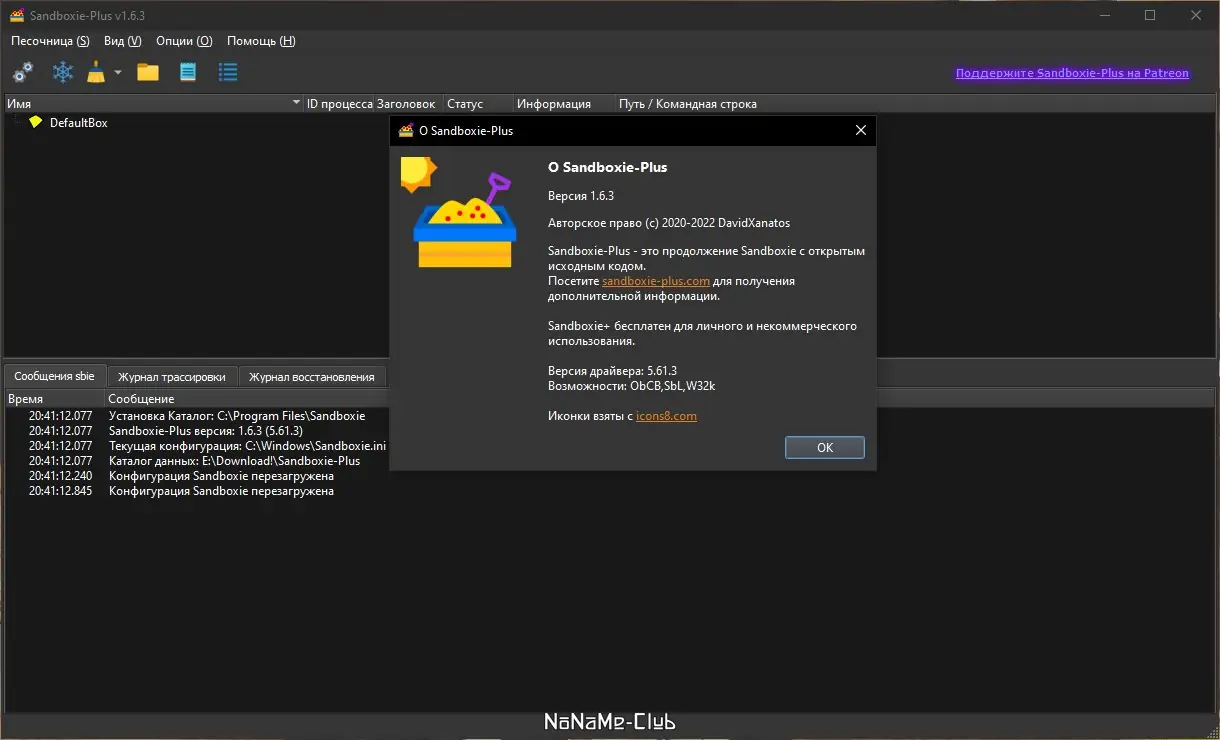 Работа с приложением