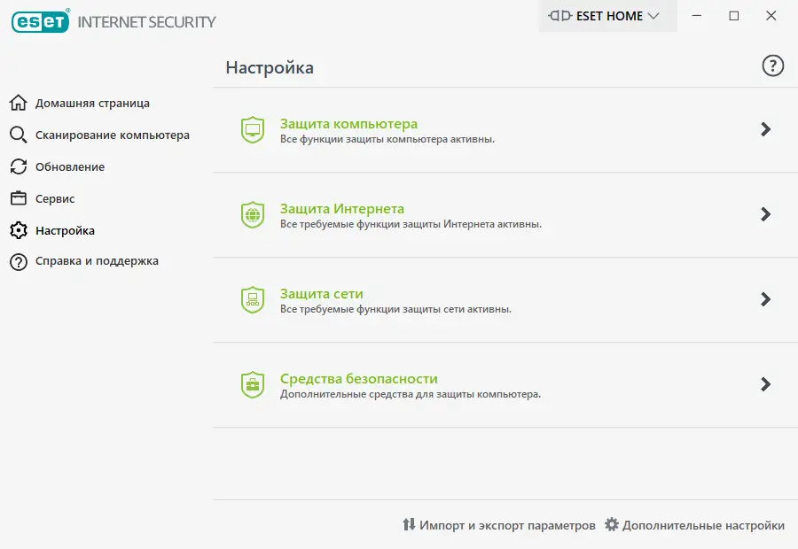 Работа с приложением