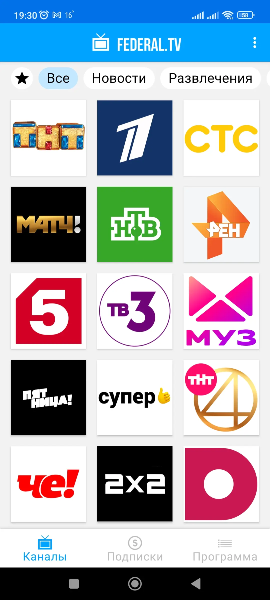 Работа с приложением